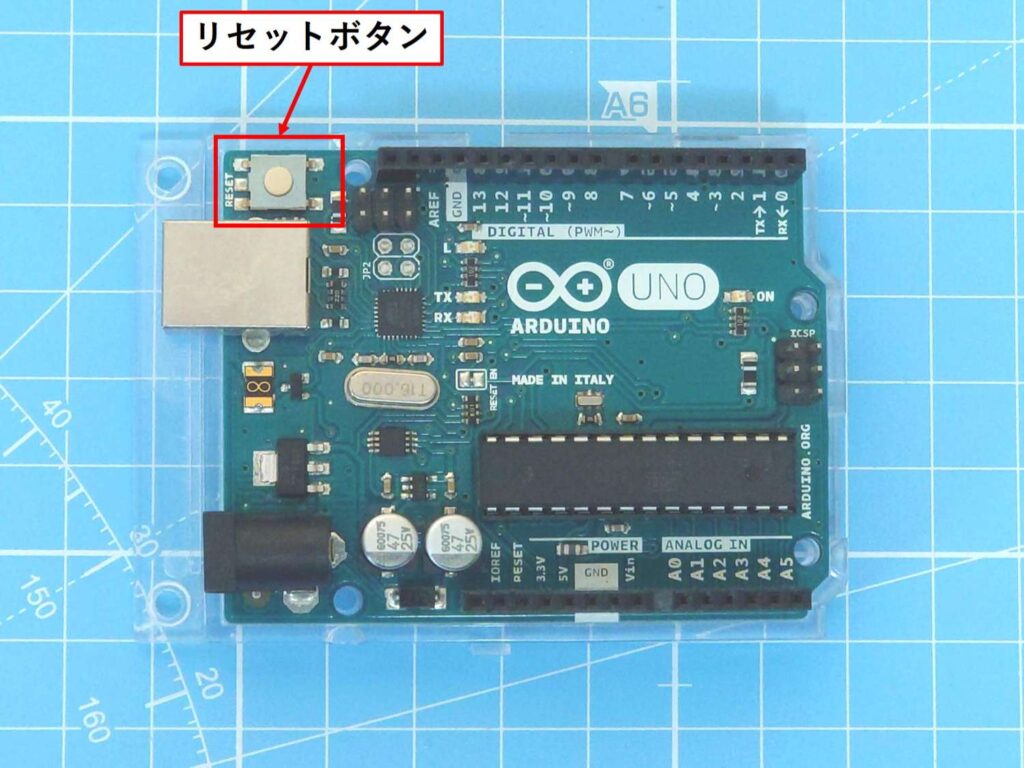 Arduino Unoのリセットボタンの写真