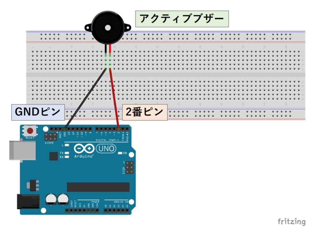 アクティブブザーを2番ピンで鳴らすブレッドボードの回路