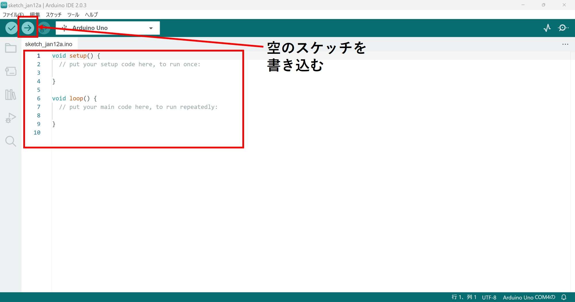 Arduinoで遊ぼう(26,ステッピングモータ); – とりあえずメカのりまき