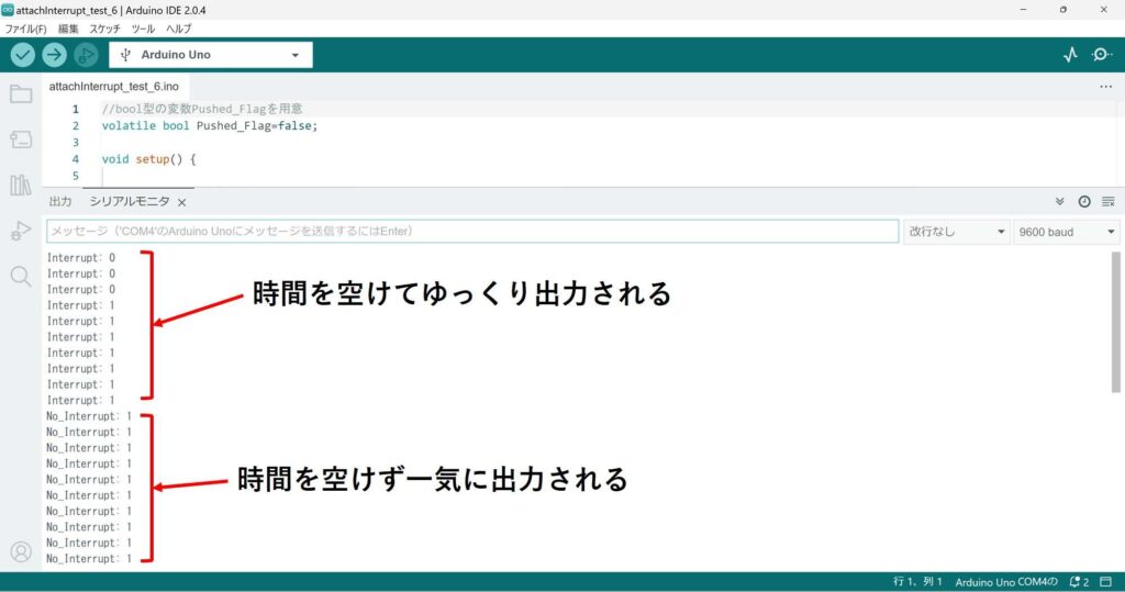No_Interrupt:は一気に出力される