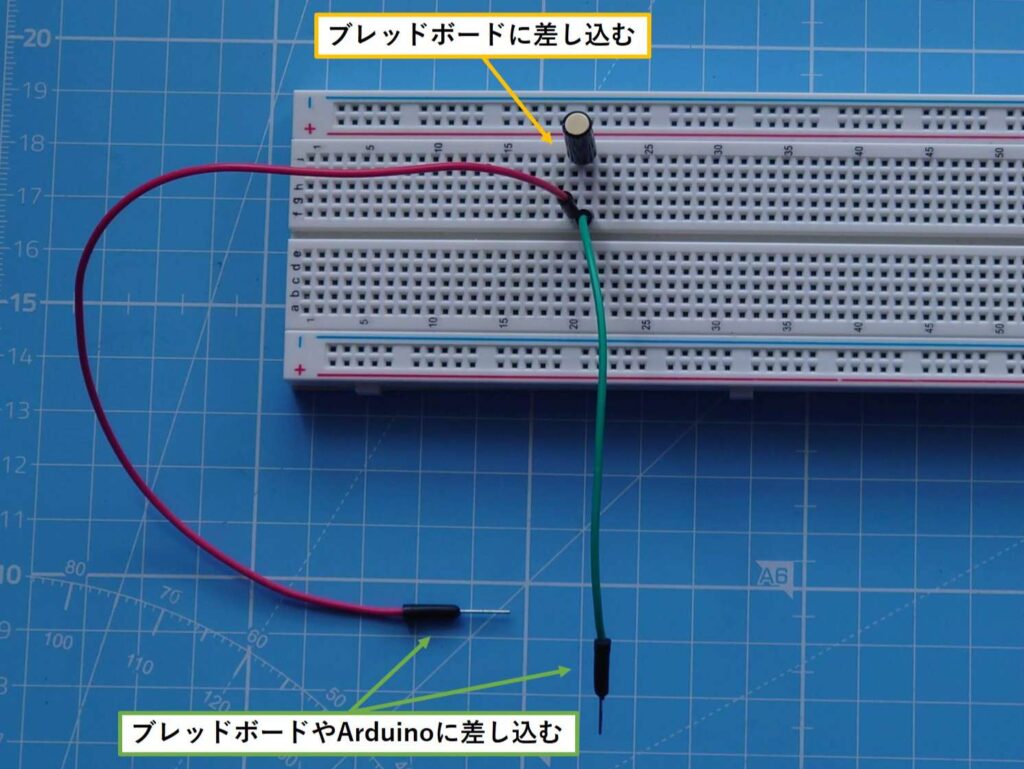 オス-メスのジャンパーワイヤーが無いときの対策