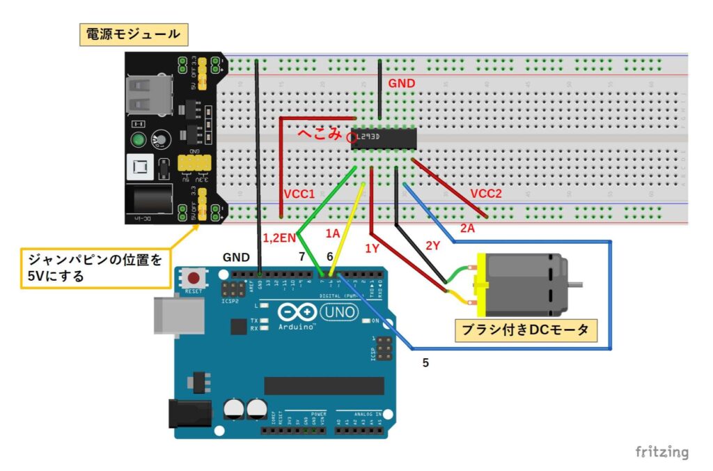 ブラシ付きDCモータを回転させる回路