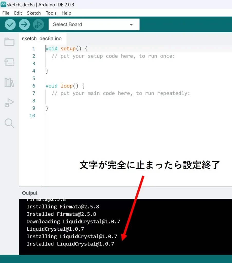 Arduino IDEを最初に実行したときの画面 下の方に出てくる文字が完全に止まったら設定終了