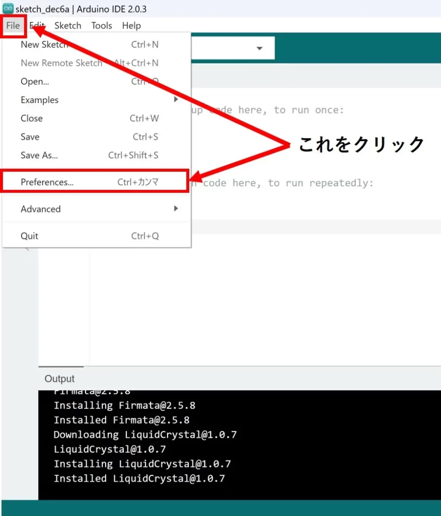 Fileタブをクリックした後、Preferencesをクリック