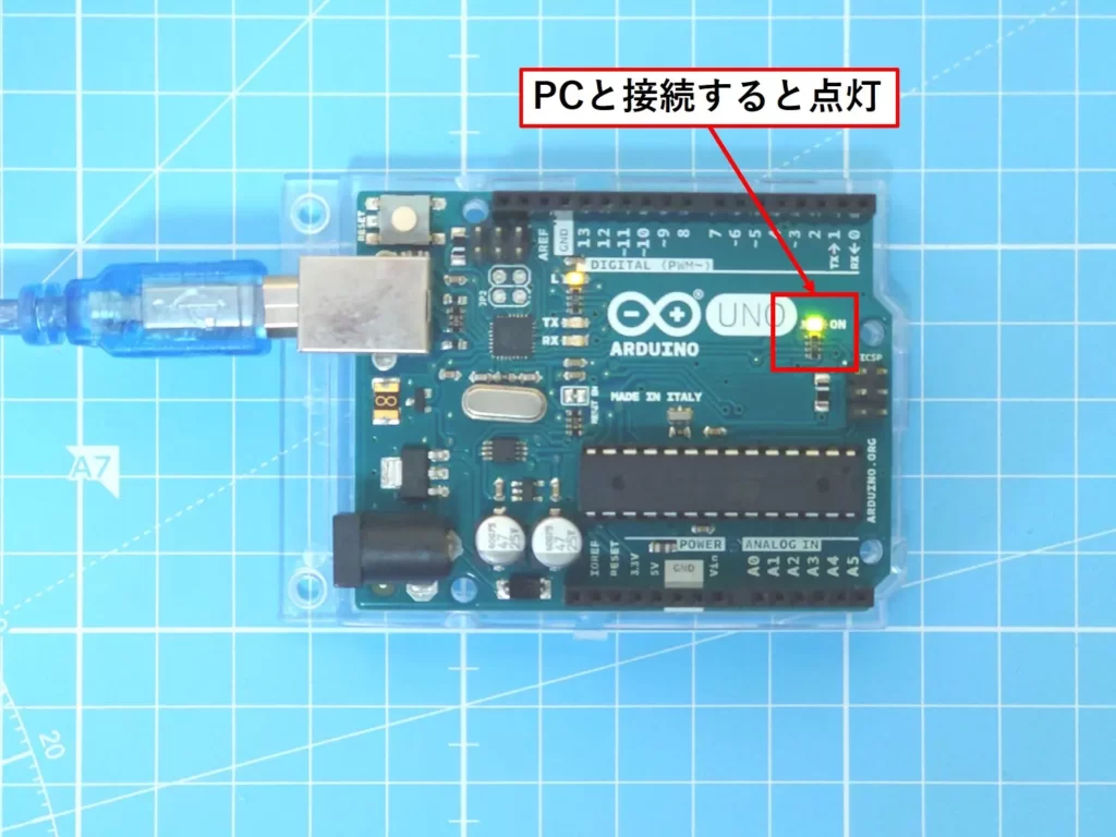 PCと接続するとONと書かれた部分のLEDが点灯