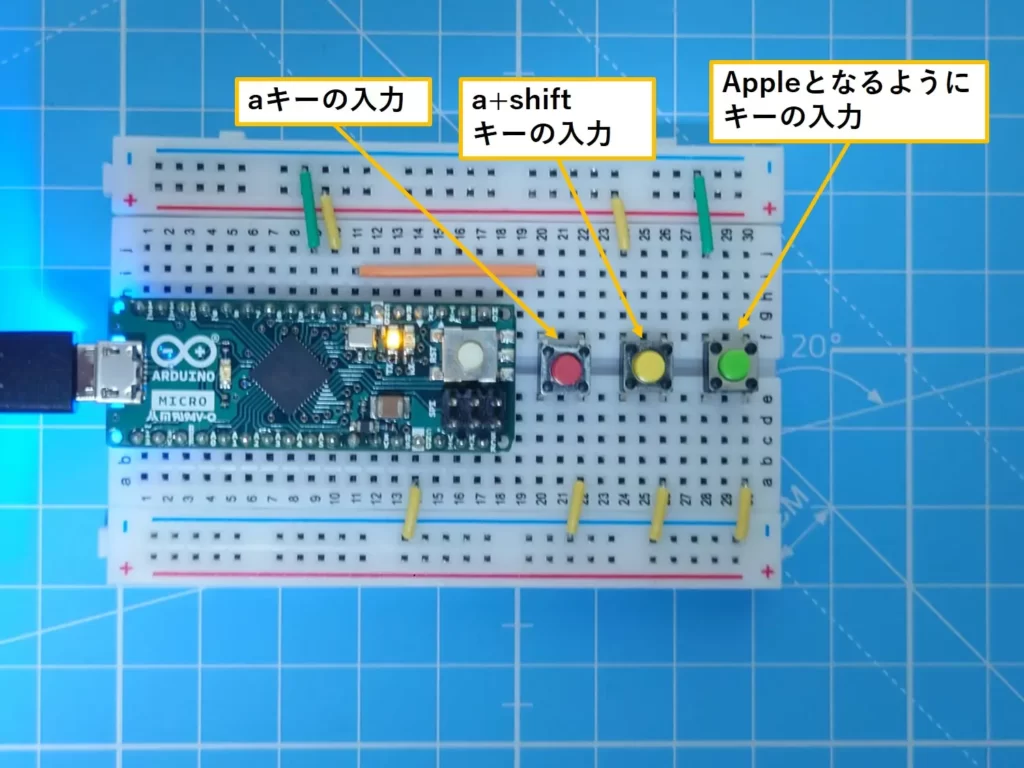 左のボタン：aキーの入力 真ん中のボタン：a+shiftキーの入力 右のボタン：Appleとなるようにキーの入力